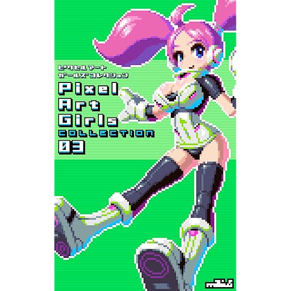Amazon.com: Pixel Art Girls Collection 02 (Japanese Edition) eBook