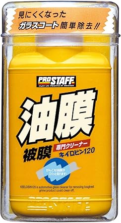Amazon プロスタッフ 車用 ガラス油膜 被膜落とし剤 キイロビン 1g スポンジ付 洗車用品 ガラスクリーナー 車 バイク 車 バイク