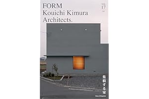 House of Integration: FORM Kouichi Kimura Architects (Japanese Edition)