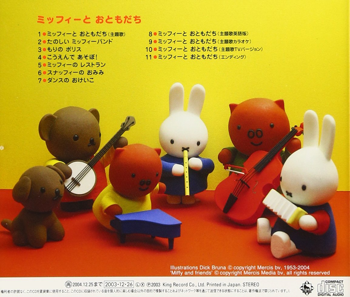 V A Miffy To Otomodachi Amazon Com Music V A Miffy To Otomodachi Amazon Com Music