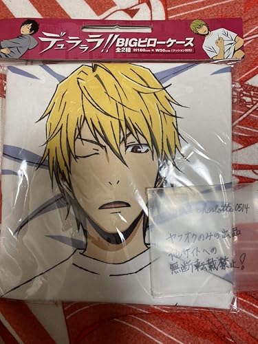 Amazon デュラララ Bigピローケース 平和島静雄 ホビーグッズ アニメ 萌えグッズ 通販