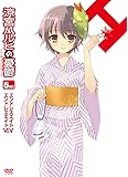 涼宮ハルヒの憂鬱 5.428571 (第4巻) 限定版 [DVD]