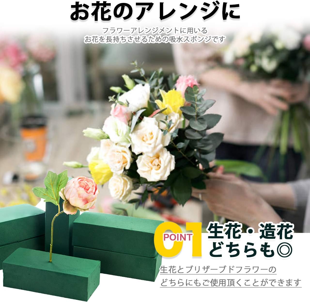 Amazon Hiraism フローラルフォーム 吸水スポンジ 生花 造花 フラワーアレンジメント 花材 グリーン ブリック 6個セット 造花 オンライン通販 Amazon Hiraism フローラルフォーム 吸水スポンジ 生花 造花 フラワーアレンジメント 花材 グリーン ブリック 6個セット 造花 オンライン通販