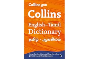Gem English-Tamil/Tamil-English Dictionary (Collins Gem)
