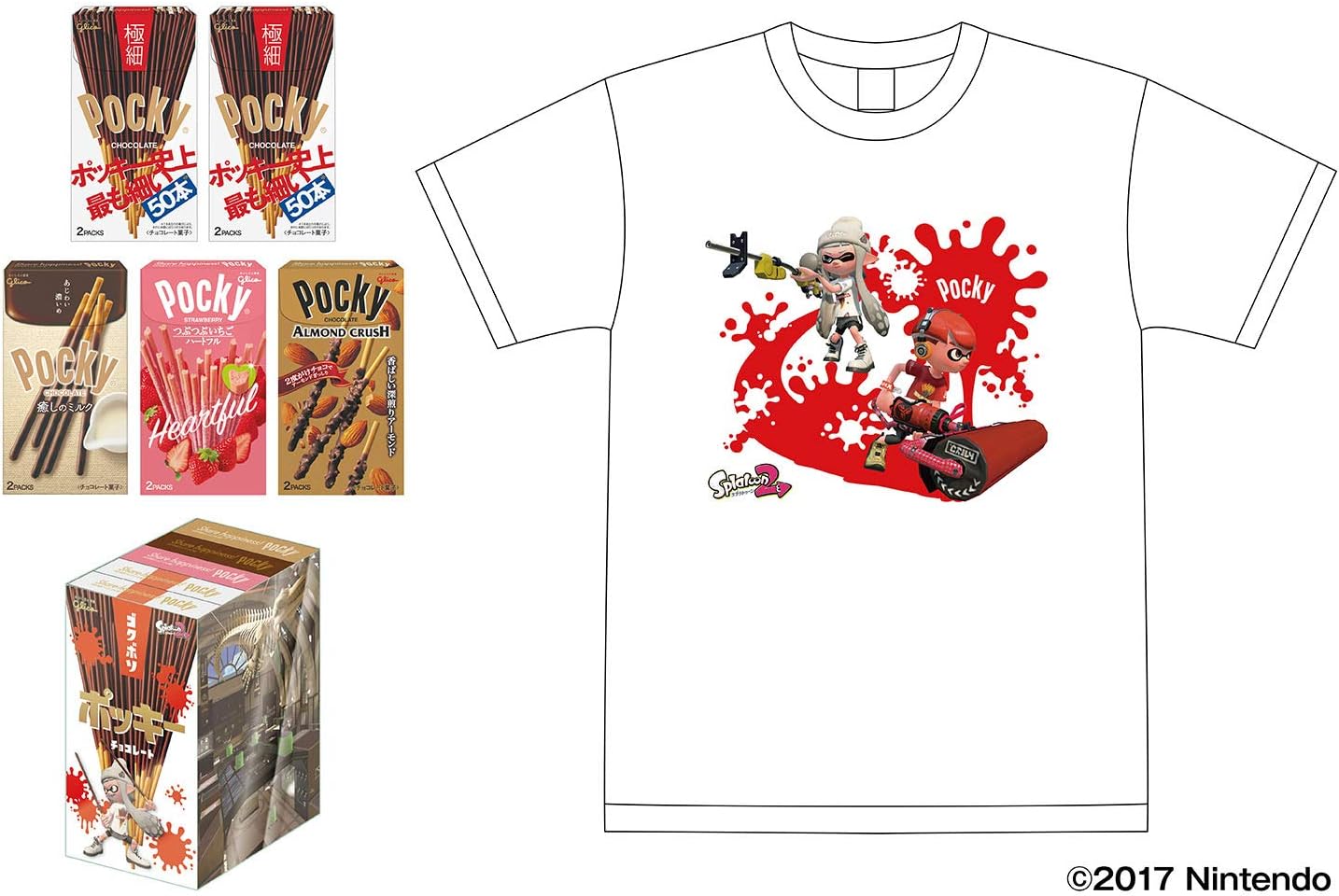 Amazon Amazon Co Jp 限定 江崎グリコ ポッキーアソート スプラトゥーンコラボ企画 ポッキー極細応援セット オリジナルtシャツ スリーブ付 白バージョン ポッキー チョコレートトリュフ 通販