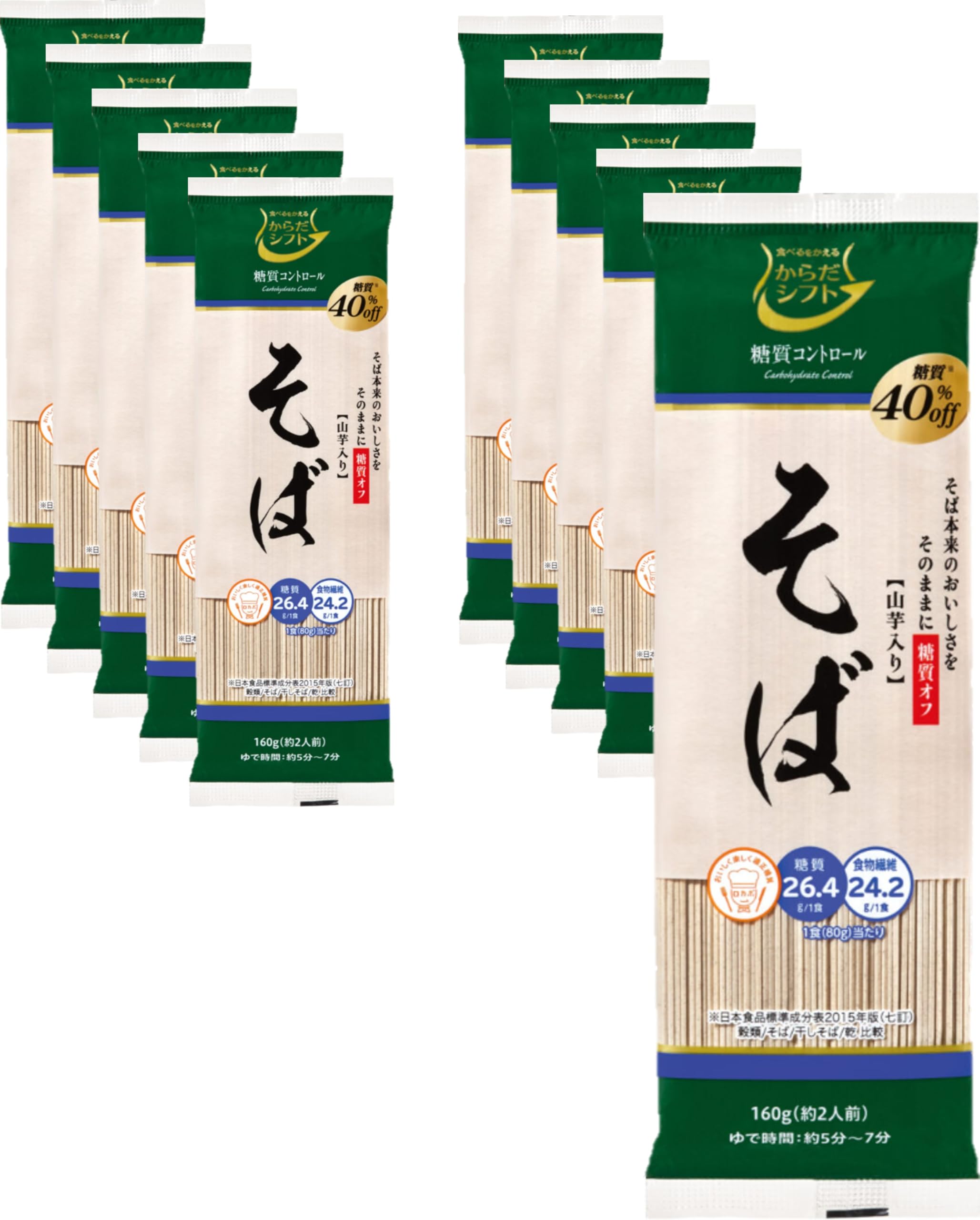 五木食品 からだシフト 糖質コントロール そば 160g×10個商品画像