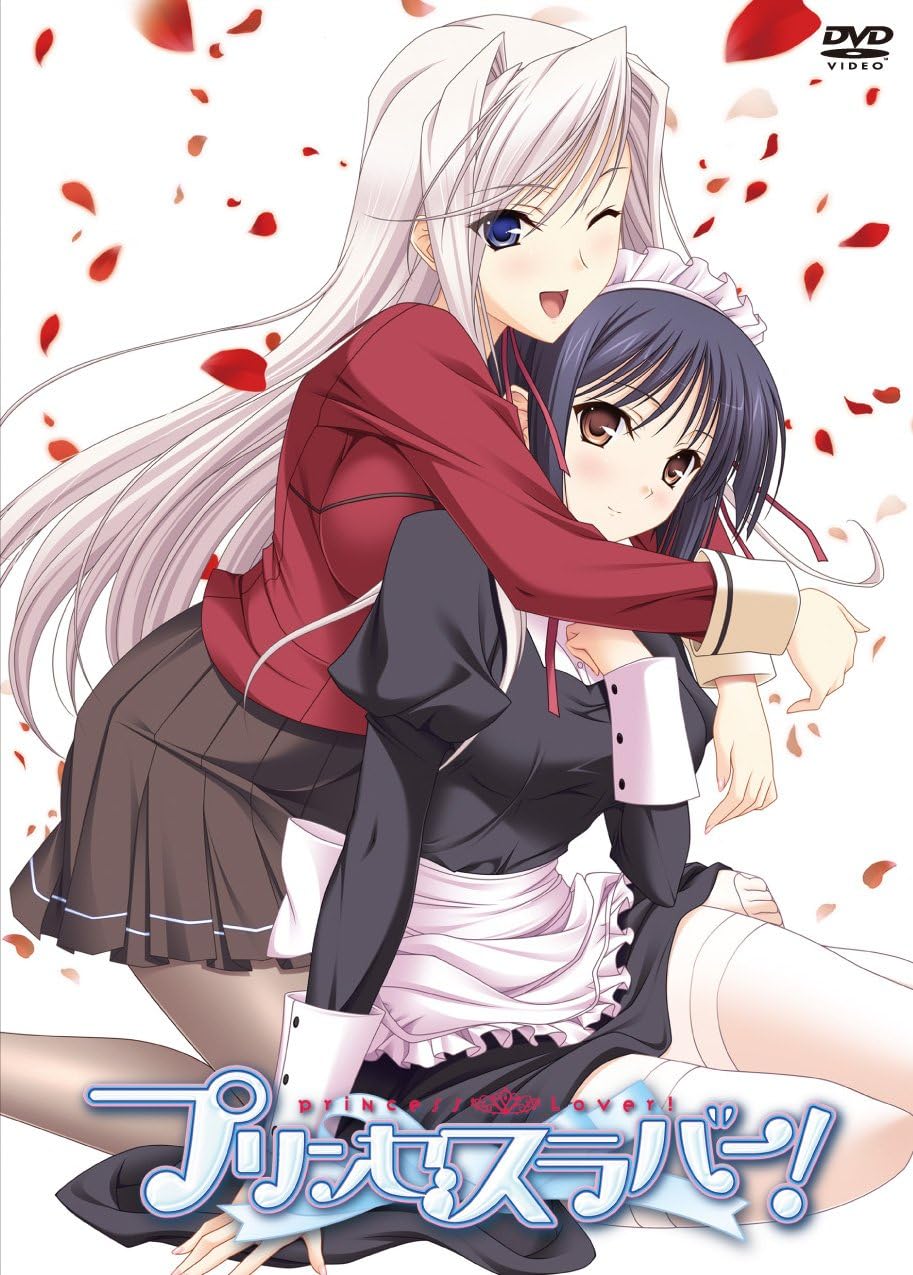 プリンセスラバー Vol 5 コレクターズエディション Dvd アニメ Amazon プリンセスラバー Vol 5 コレクターズエディション Dvd アニメ Amazon