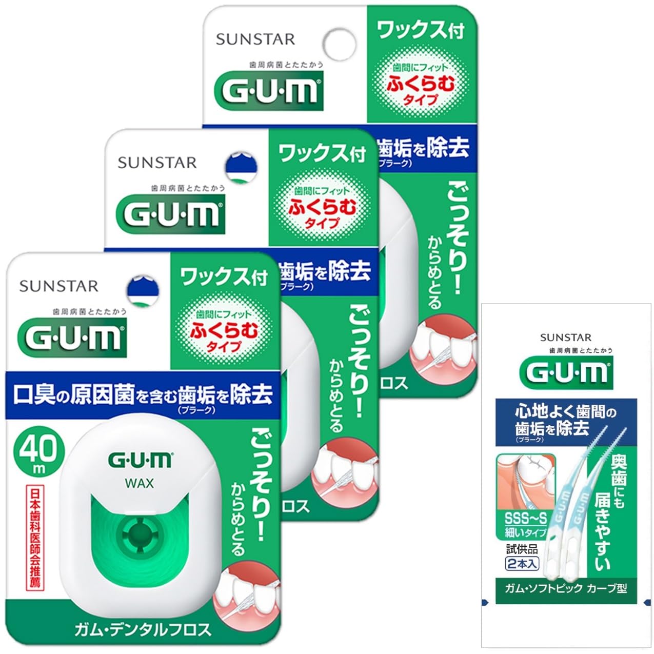 SUNSTAR GUM デンタルフロス40M 3個パック おまけ付き サンスターの商品画像