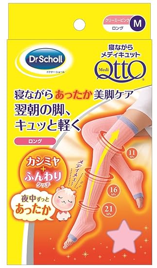 「あったかメディキュット　カシミヤ」の画像検索結果