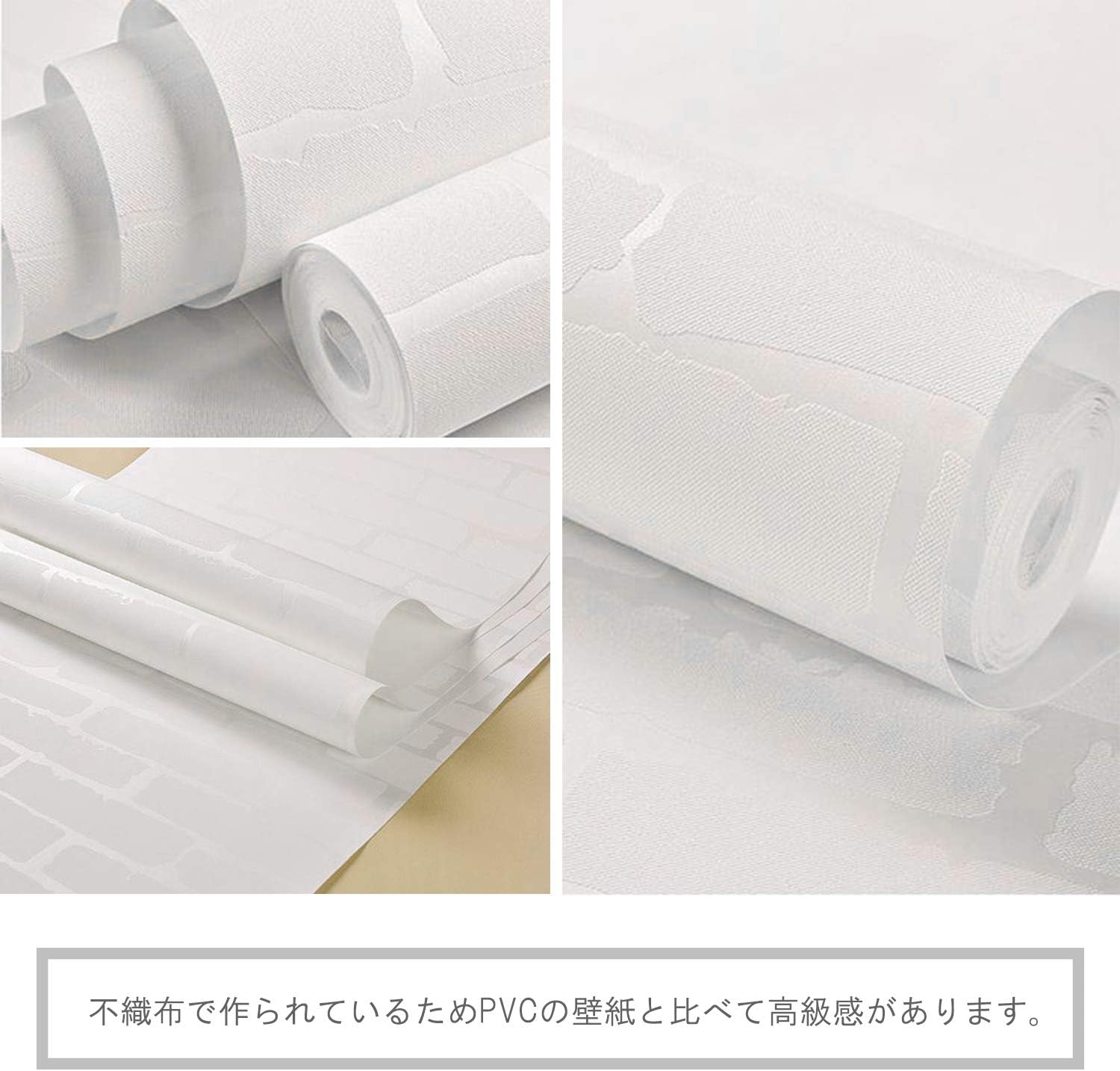 Amazon 壁紙 壁紙シール リメイクシート レンガ 白 不織布 53cmx5m 壁紙