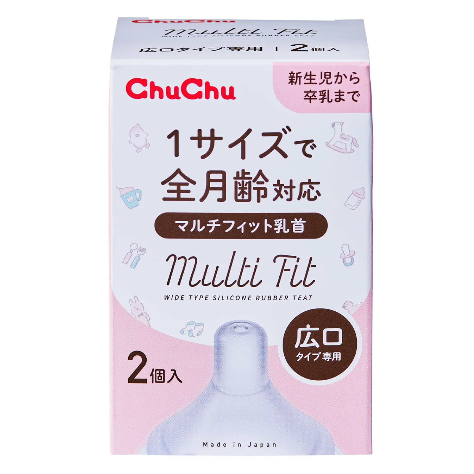 ChuChu（チュチュ） マルチフィット広口タイプシリコーンゴム製乳首 2個入 日本製 新生児 卒乳 全月齢商品画像