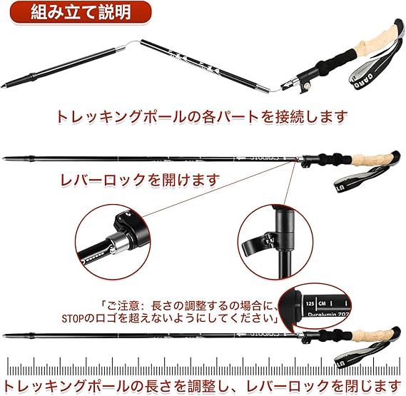 Amazon トレッキングポール 登山ストック ウォーキングポール 折りたたみ式 Carootu 超軽量 7075アルミ製 コンパクト 長さ調整可能 収納バッグ付き 登山用 アウトドア ハイキング スキーに 2本セット 日本語説明書付き ブラック Carootu トレッキングポール