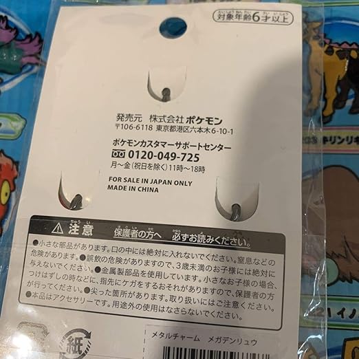 Amazon ポケモン 90 120 レジャーシート 一番くじ K賞 ピカチュウ タオル ハンカチノベルティ メタルチャーム メガデンリュウ ポケットモンスター アニメ 萌えグッズ 通販