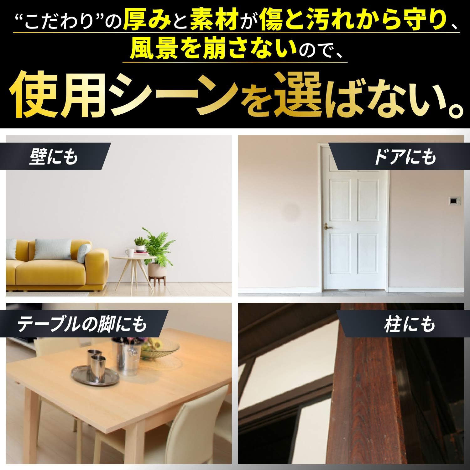 Amazon ハムデリー はがせる 壁紙保護シート 45cm 2 5m ペットの爪とぎや汚れ しつけでお困りの方に人気 半透明 壁の傷 汚れ防止 爪とぎ ペット 猫 犬 用 用品 引っ掻き傷 ひっかき つめとぎ 防止 爪とぎ Hmdery ペット用品 通販