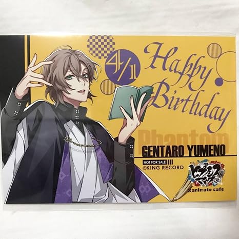 Amazon ヒプマイ アニメイトカフェショップ バースデーブロマイド 夢野幻太郎 シブヤ ヒプノシスマイク アニメ 萌えグッズ 通販