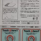 カスタマー画像