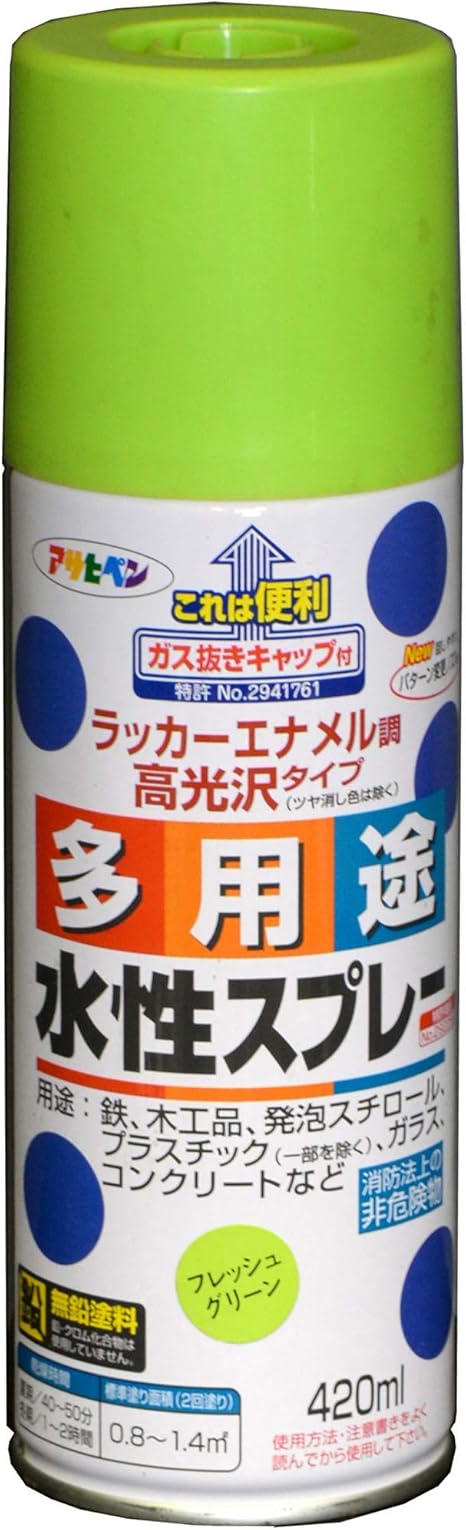 Amazon アサヒペン 水性多用途スプレー 4ml フレッシュグリーン Diy 工具 ガーデン