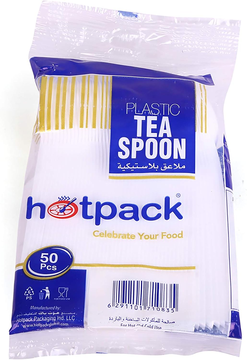 Hotpack Disposable Plastic Tea Spoon , White 50Pcs Amazon.ae