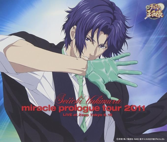 Amazon 幸村精市 Miracle Prologue Tour 11 Live At Zepp Tokyo 6 16 初回限定盤 Dvd付 幸村精市 許斐剛 Hiro X 白井裕紀 Uza アニメ 音楽
