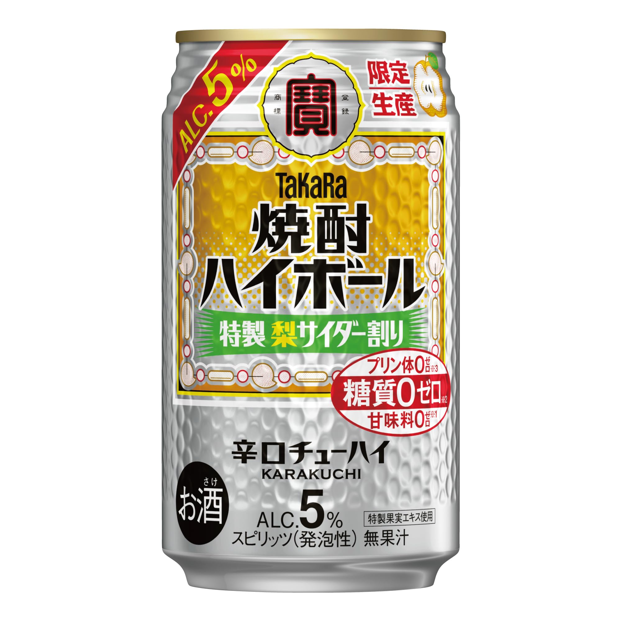 宝酒造 タカラ 焼酎ハイボール 5% 特製梨サイダー割り (アルコール5%すっきり辛口/糖質ゼロ プリン体ゼロ 甘味料ゼロ) [ チューハイ 350ml×24本 ]商品画像