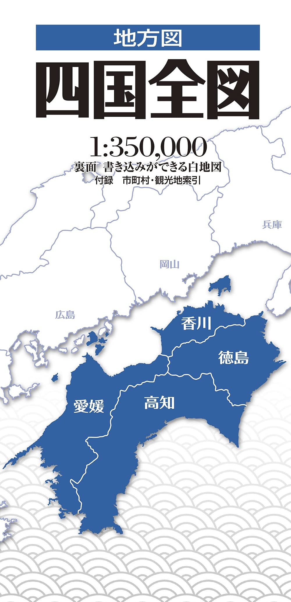 地方図 四国全図 昭文社 地図 編集部 本 通販 Amazon