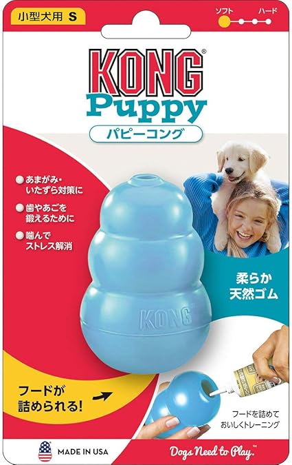 Amazon Kong コング 犬用おもちゃ パピーコング ブルー S サイズ Kong コング 噛むおもちゃ 通販 Amazon Kong コング 犬用おもちゃ パピーコング ブルー S サイズ Kong コング 噛むおもちゃ 通販