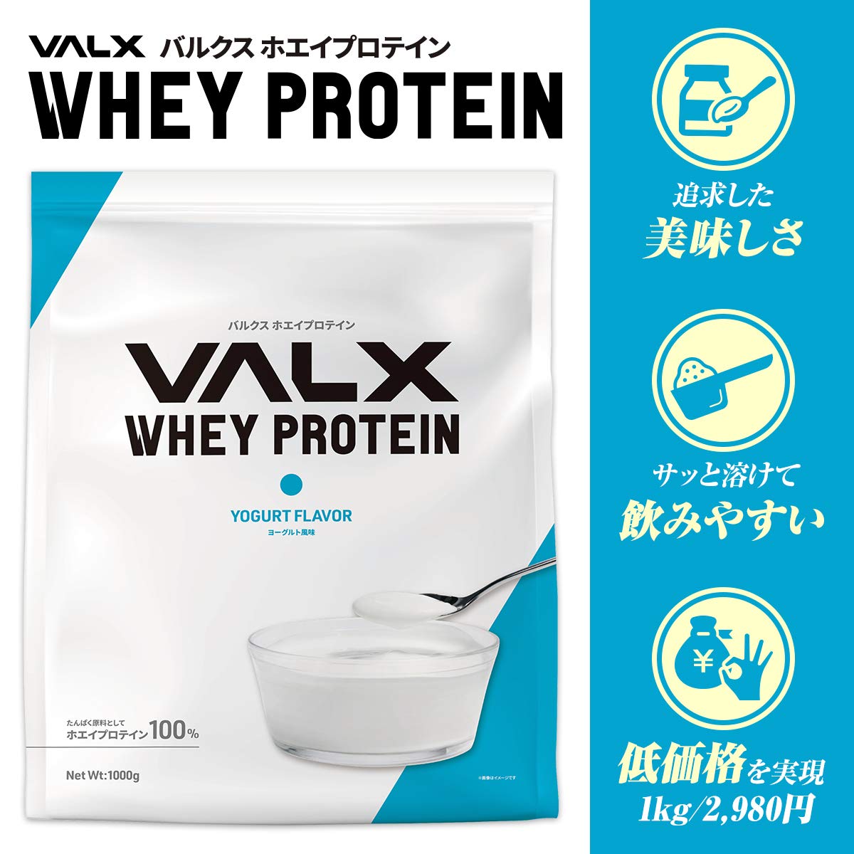 Mua Valx バルクス ホエイ プロテイン ヨーグルト風味 Produced By 山本義徳 1kg Tren Amazon Nhật Chinh Hang 21 Giaonhan247