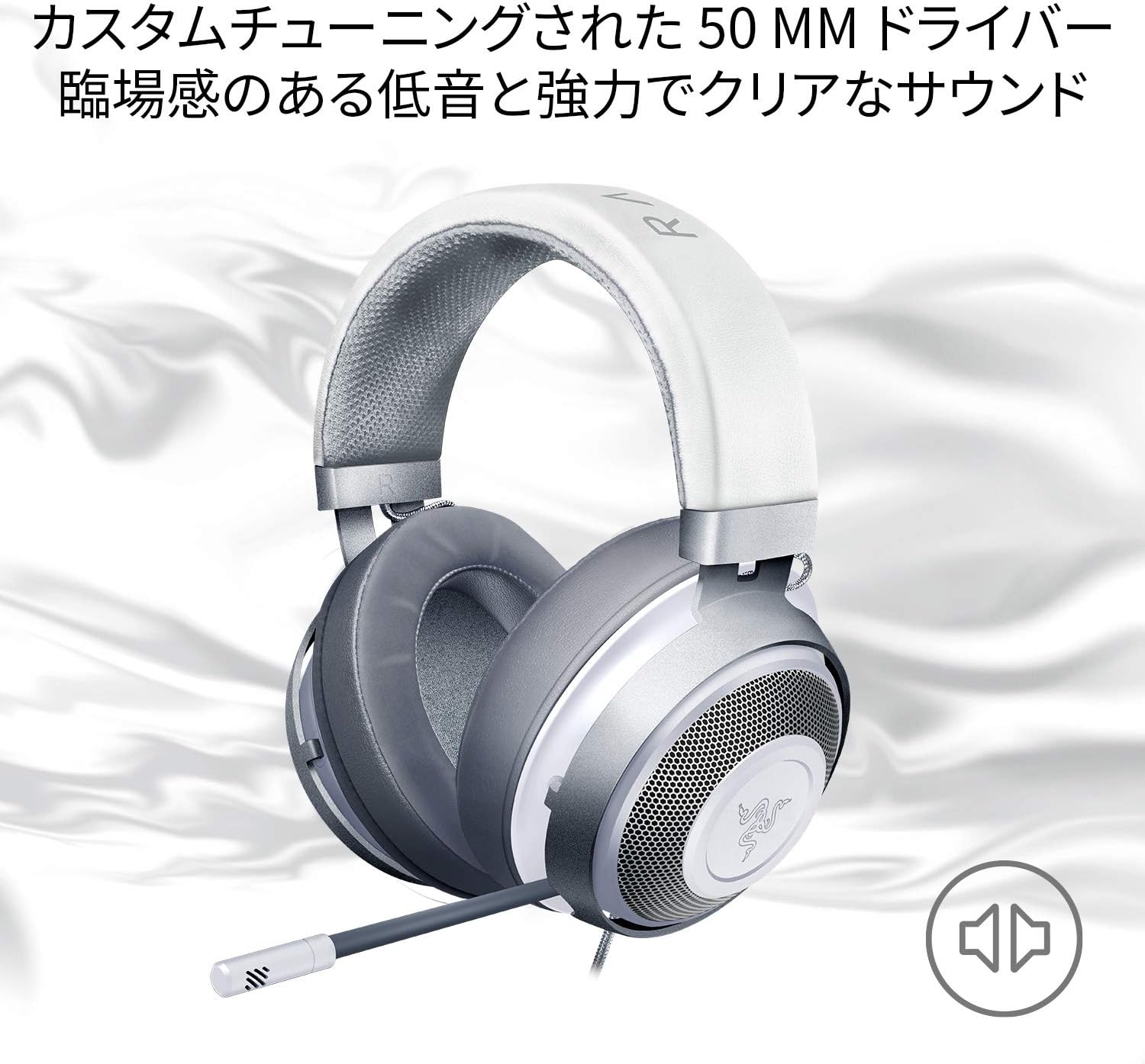 Amazon Razer Kraken Mercury White ゲーミングヘッドセット 3 5mm 冷却パッド Ps4 Ps5 Pc Switch スマホ 日本正規代理店保証品 Rz04 0400 R3m1 Razer レイザー 家電 カメラ