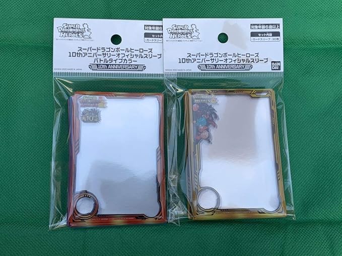 Amazon スーパードラゴンボールヒーローズ10thアニバーサリーショップ 限定 オフィシャルスリーブ2種セットバトルタイプカラーverー トレカ 通販