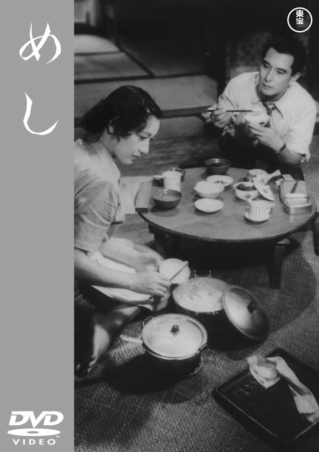 杉村淳 杉村春子（1906年1月6日生～1997年4月4日没、女優） | hideakim