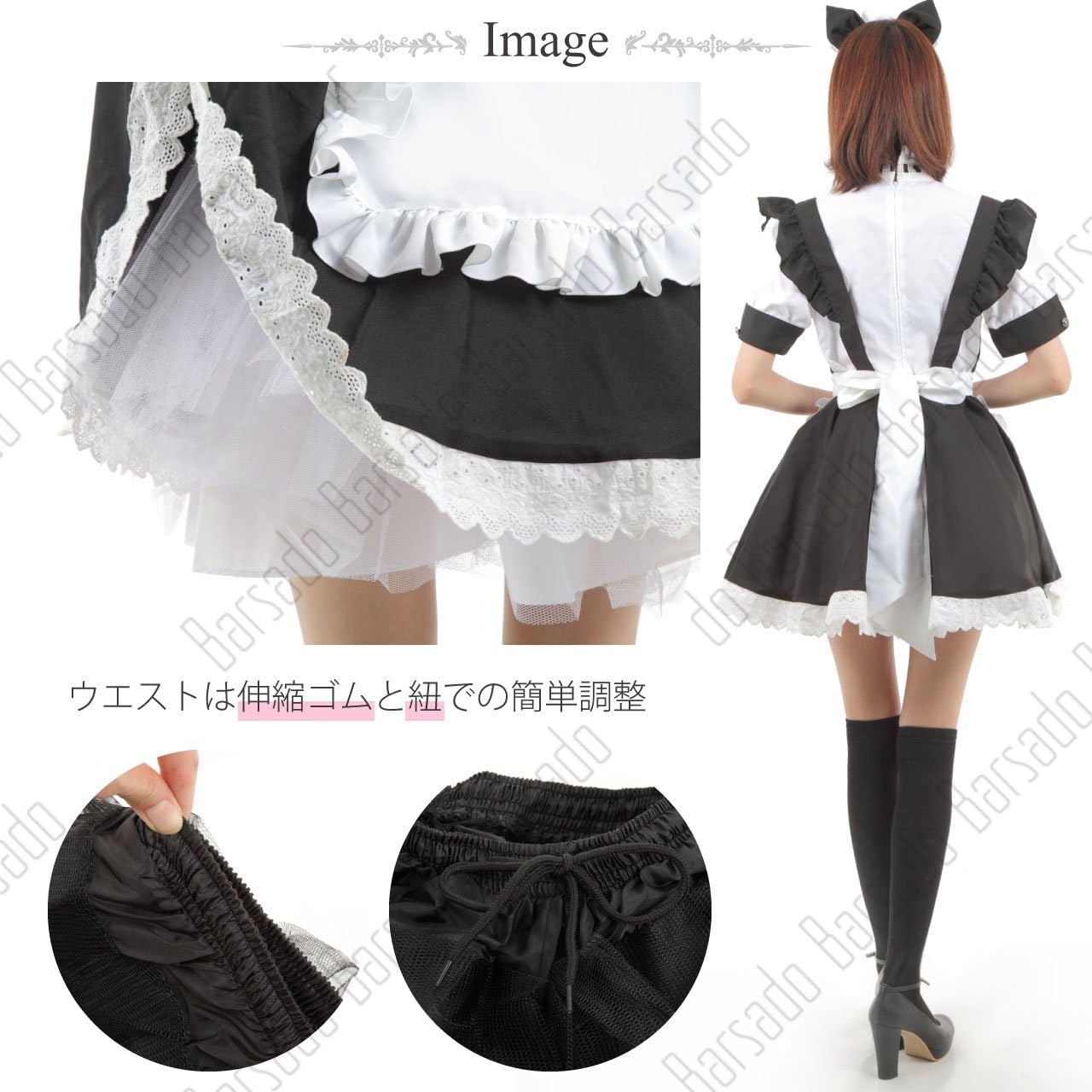 Amazon Co Jp Barsado パニエ 35cm 45cm コスチューム ホワイト 白 ブラック 黒 レディース コスプレ ウエスト フリーサイズ チュールレース ボリュームアップに ブラック45cm ホビー 通販