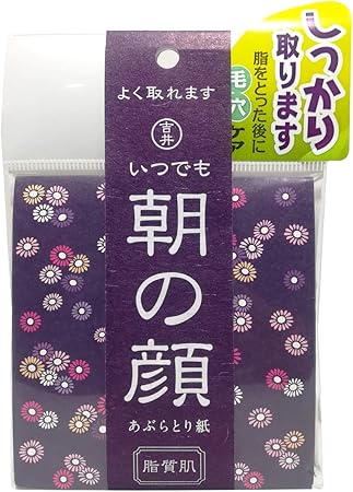 Amazon あぶら取り紙 朝の顔 脂質肌用 100枚 コットンラボ あぶらとり紙 通販
