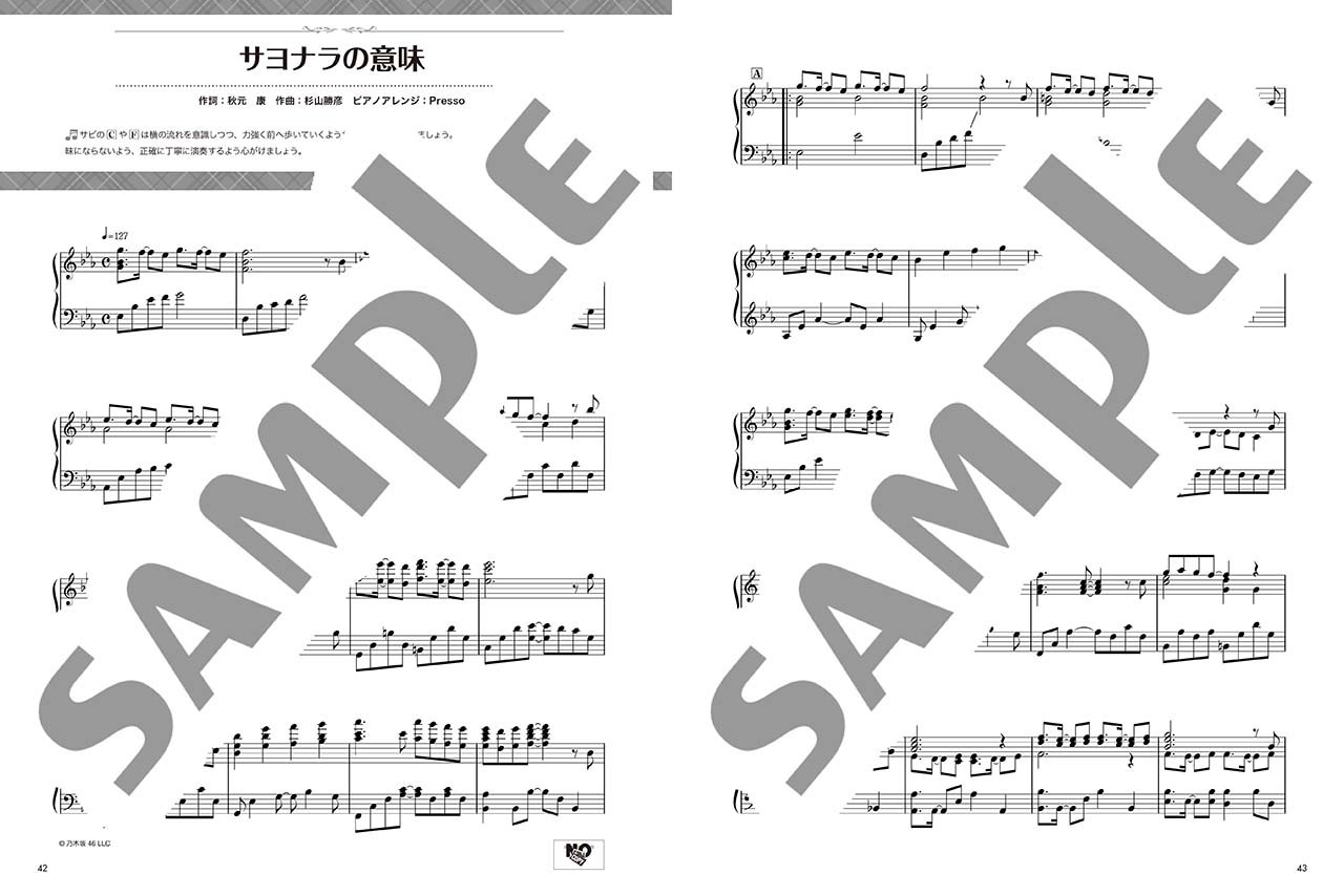 ピアノソロ 豪華演奏で楽しむ 乃木坂46 Selection For Piano 本 通販 Amazon