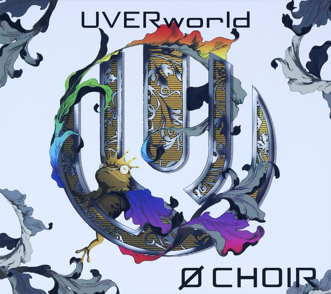 0 Choir Amazon Com Music