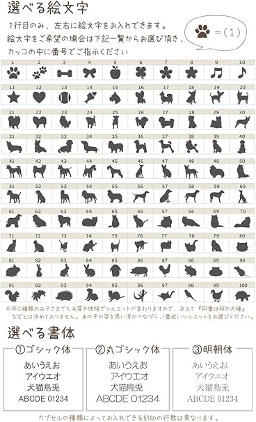 Amazon 1行刻印入り 遺骨カプセル メタリックミニカプセル ペンダント ペット仏壇 骨壷のディアペット メモリアル用品 通販