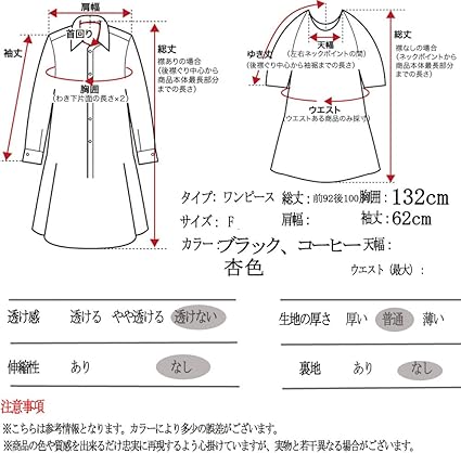 Amazon ワンピース レディース キレイめ 膝丈 春秋 ワンピース ゆったり大きいサイズ 長袖 リネン ワンピース 復古系 刺繍柄 森ガール 人気の 大人可愛い ナチュラル ワンピース 杏色 ワンピース チュニック 通販