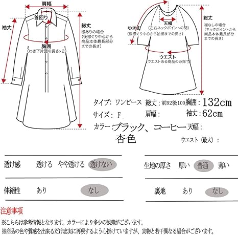 Amazon ワンピース レディース キレイめ 膝丈 春秋 ワンピース ゆったり大きいサイズ 長袖 リネン ワンピース 復古系 刺繍柄 森ガール 人気の 大人可愛い ナチュラル ワンピース 杏色 ワンピース チュニック 通販