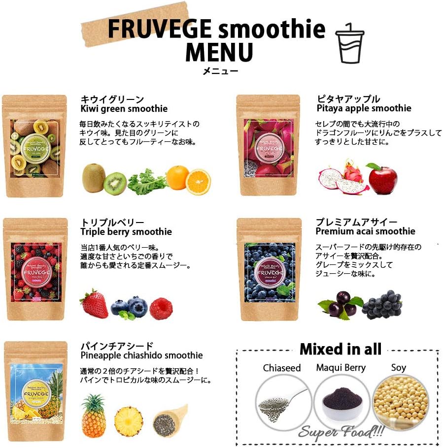 Amazon チアシード スムージー トリプルベリー味 300g 約50杯分 シェイカー 軽量スプーン付 チアシード ドリンク フルベジ いちご スムージー 酵素 ドリンク アサイー 粉末 フルーツ スーパーフード ダイエット食品 果物 置き換え ダイエット 青汁 ｌｅ