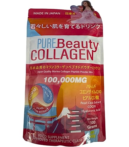 Amazon.com: Pure Beauty Collagen & Luxcent Glutathione Caps Duo