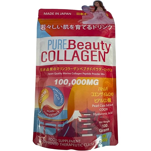 Amazon.com: Pure Beauty Collagen & Luxcent Glutathione Caps Duo