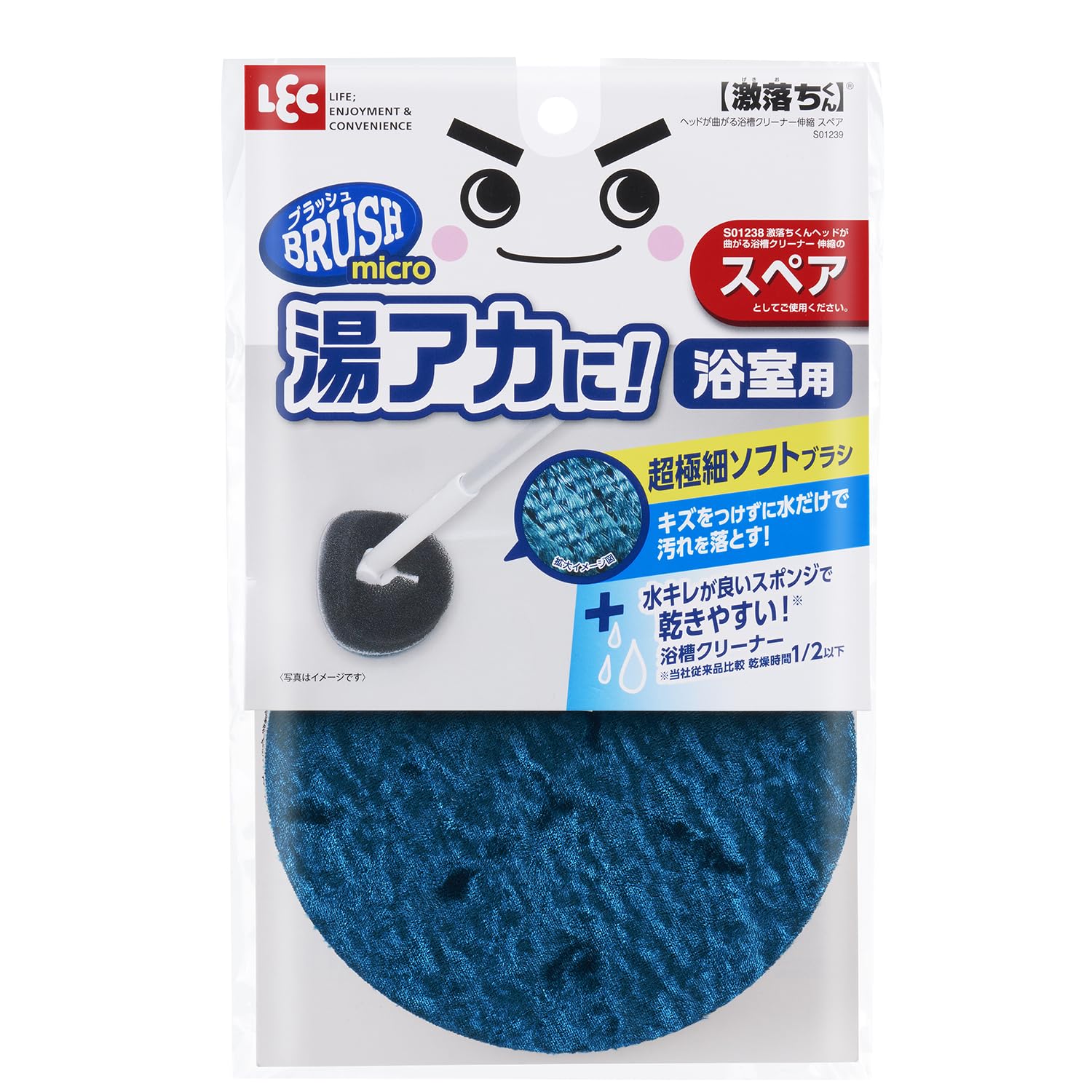 レック 激落ちくん ヘッドが曲がる 浴槽クリーナー (スペアブラシ)商品画像