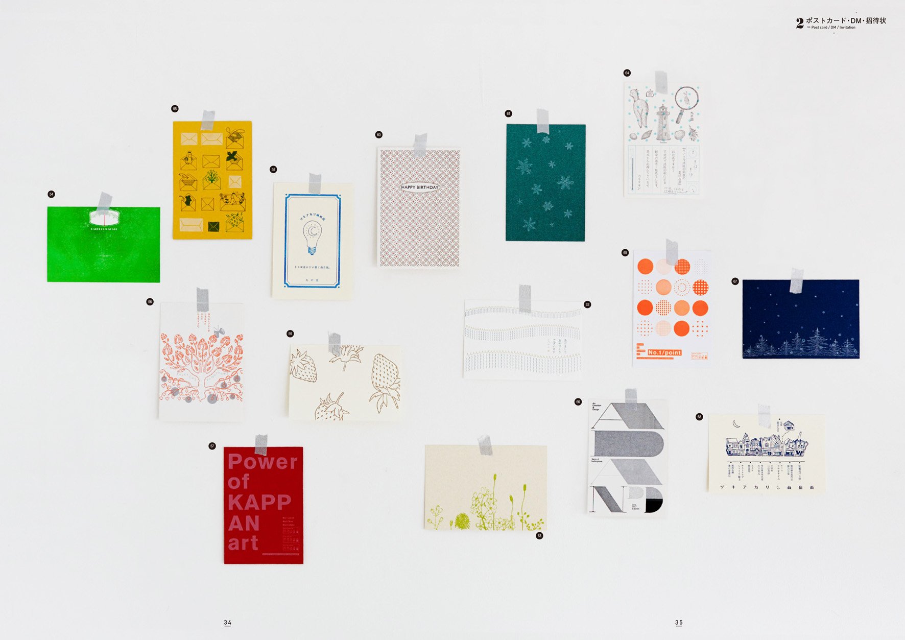 活版印刷の本 凸凹感と活字を楽しむ かわいい活版印刷のデザイン帖 手紙社 本 通販 Amazon