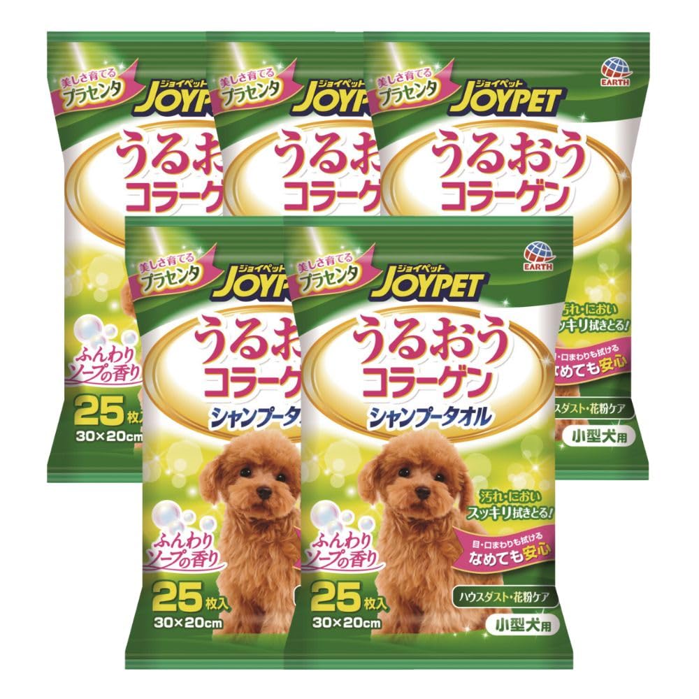 JOYPET(ジョイペット) シャンプータオル 小型犬用 25枚入×5個 (まとめ買い)商品画像