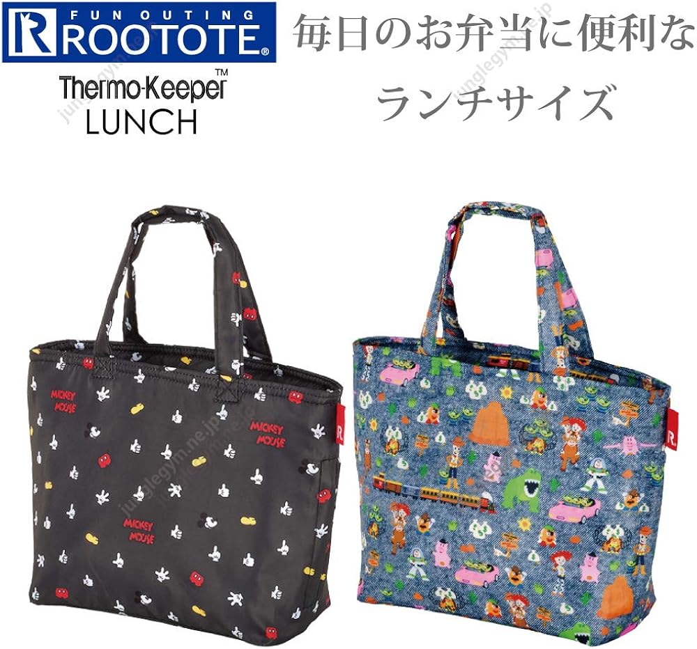 Amazon Co Jp 保冷バッグ ルートート Rootote サーモキーパー ランチ ディズニー トイストーリー シューズ バッグ