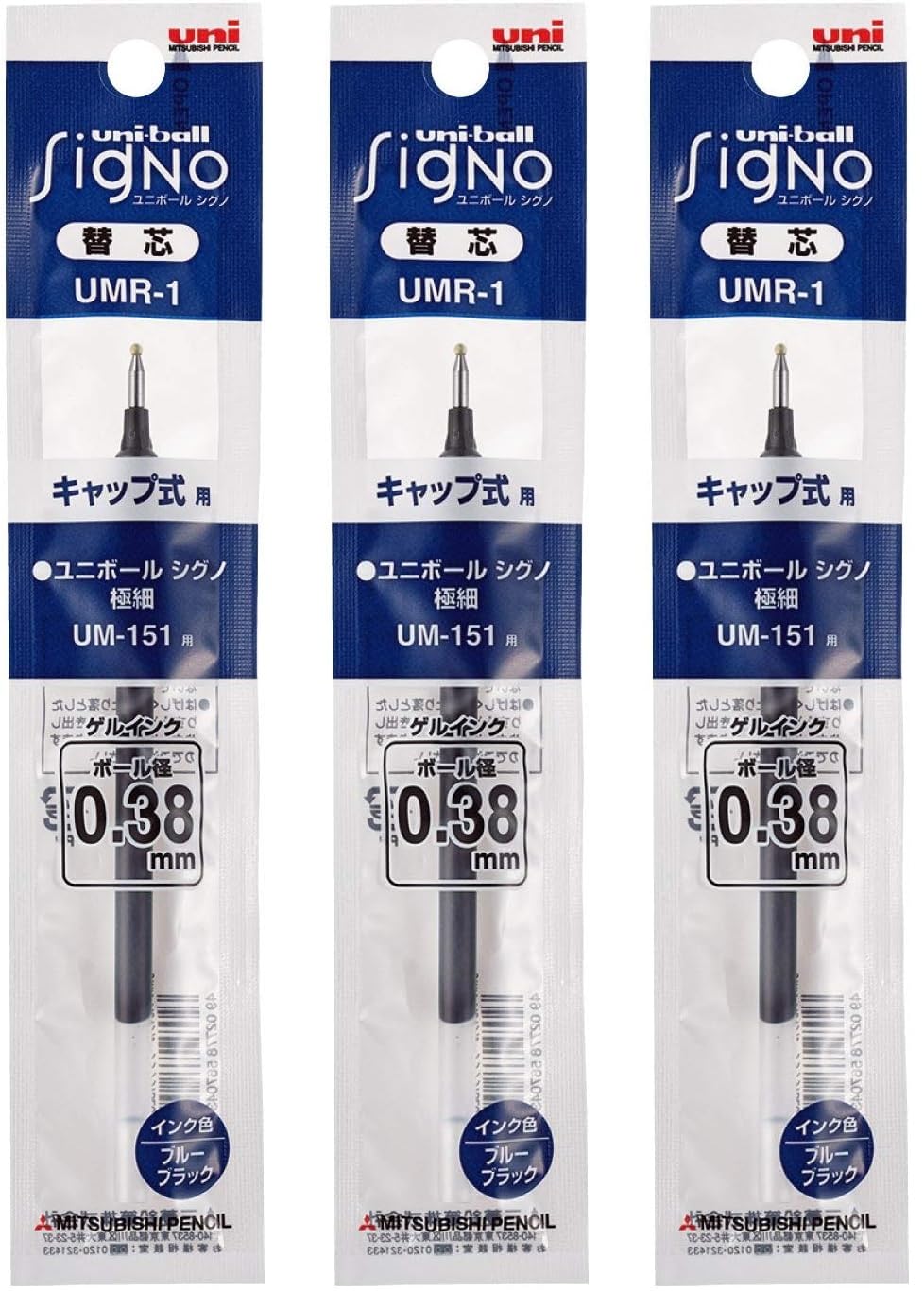 signo Set of 3 uni Ballpoint Pen - UMR-1 Refill for UM-151, 0.38 mm (Blue-black)