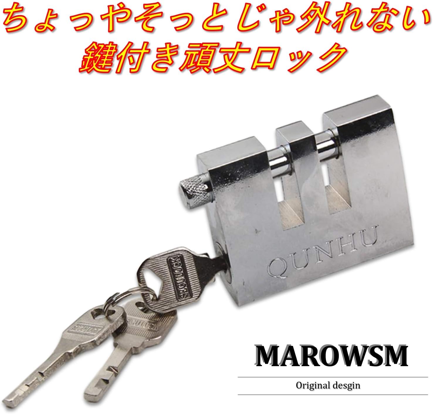 Amazon マローサム 汎用 ペダル ロック 盗難 防止 車 トラクター 9 4cm 8穴 銀 シルバー 保護 カバー 付き 車用 ロック 車 バイク