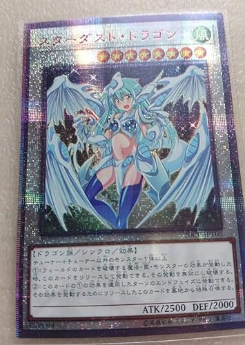Amazon 遊戯王 スリーブ th スターダストドラゴン スターダスト ドラゴン 擬人化 プリズマ シークレット オリカ 0126 トレカ 通販