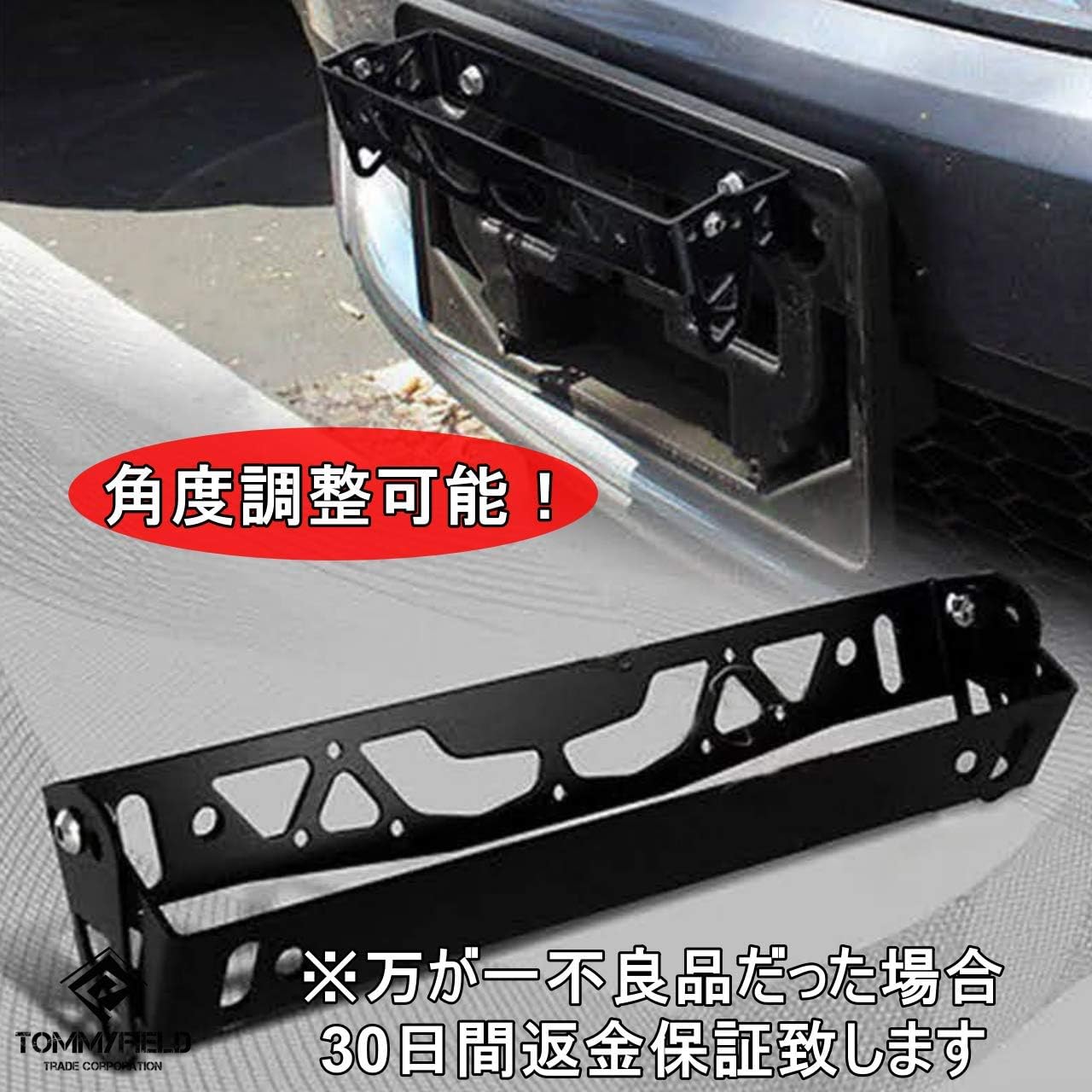 Amazon Tommyfield ナンバーステー 車 ナンバープレート 角度 調整 アルミ ホルダー プレートフレーム 汎用 ブルー 外装 エアロパーツ 車 バイク