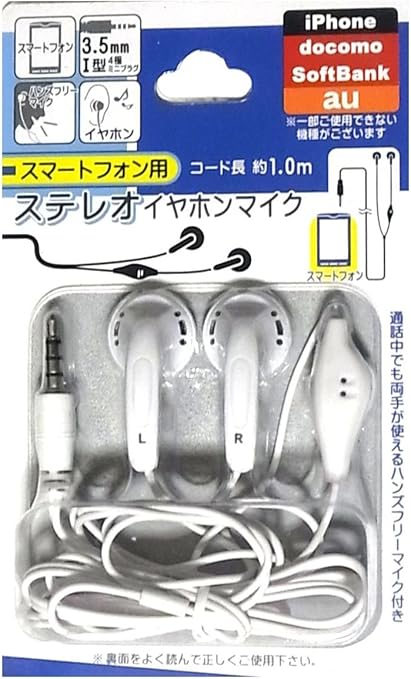 Amazon ハンズフリー スマートフォン用ステレオ イヤホンマイク コード約1 0m 3 5mmミニプラグ Iphone Docomo Softbank Au Xyz 13 家電 カメラ