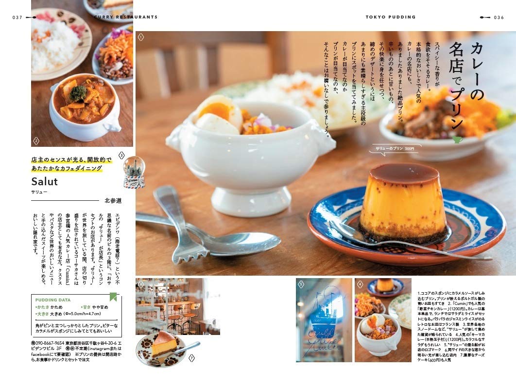 プリン本 昭文社 旅行ガイドブック 編集部 本 通販 Amazon